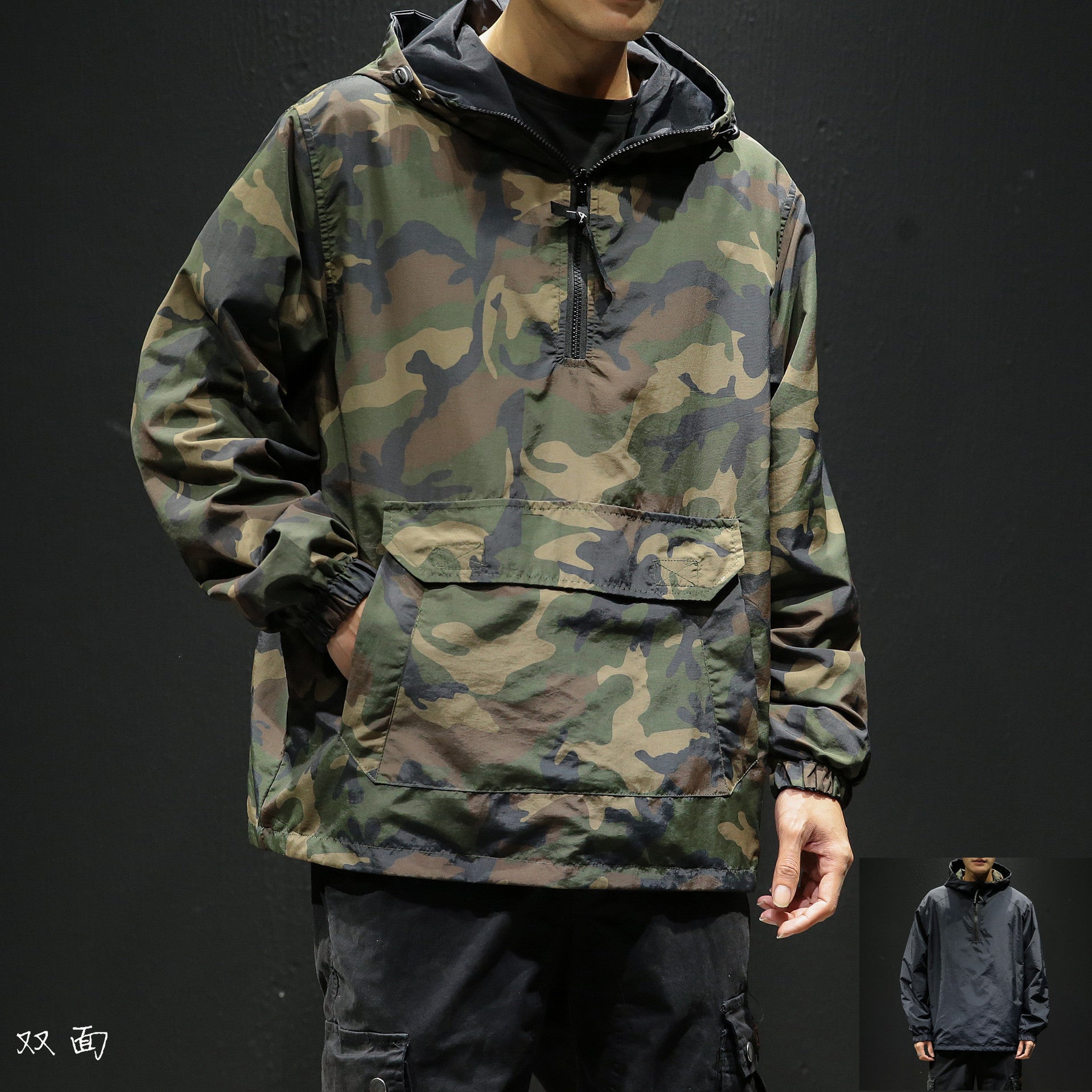 Men's Plus Size Reversible Camouflage Jacket