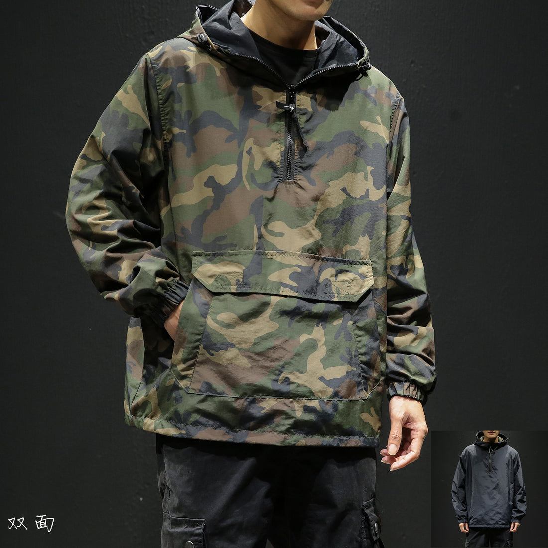 Men's Plus Size Reversible Camouflage Jacket